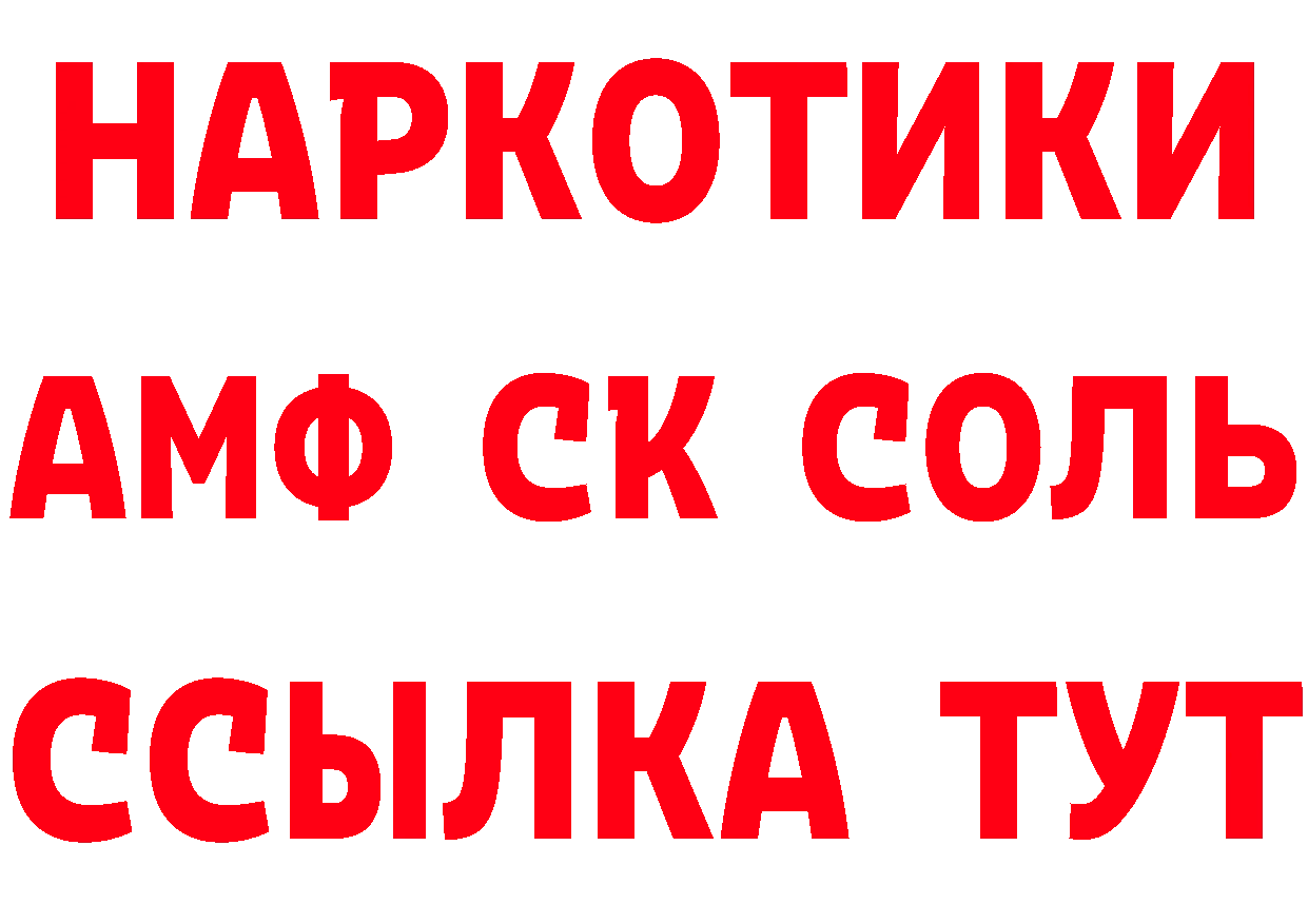 Кетамин VHQ вход дарк нет omg Анжеро-Судженск